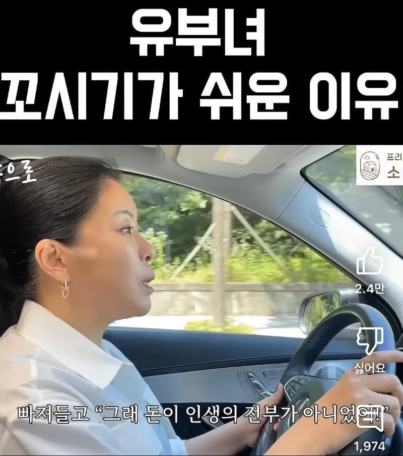8156646924_486616_0b9a3070c6ba6c0256651c9e70ad422a.png 유부녀 꼬시기가 쉬운 이유.jpg