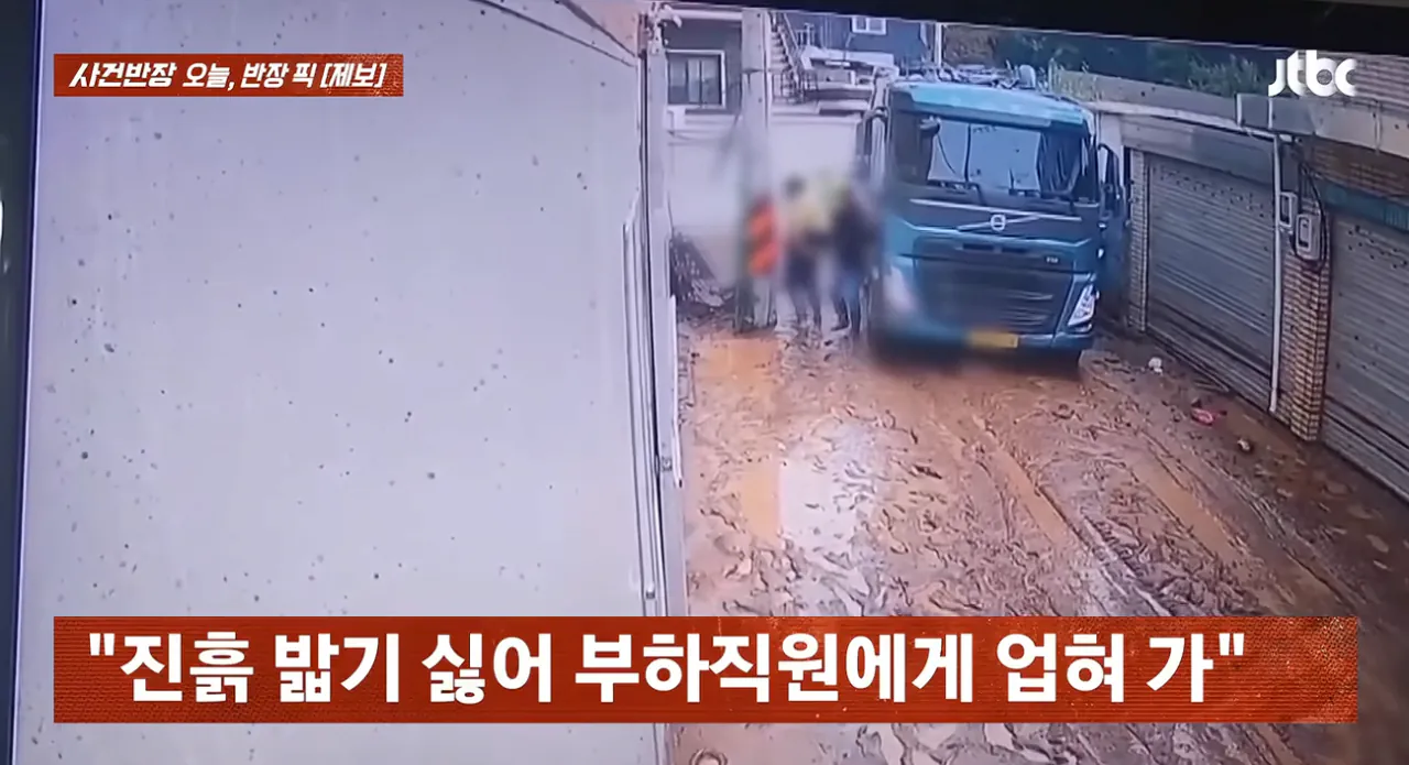 image.png 대구 수해현장 어부바 논란 ㄷㄷㄷ