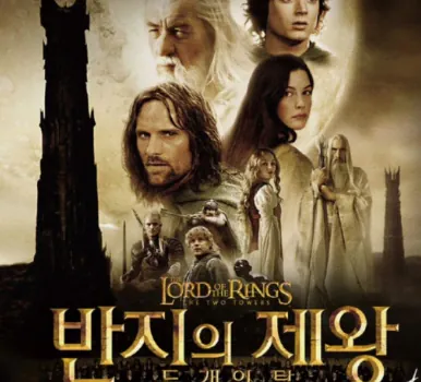 image.png 영화사에서도 기이한 유독 90년대에만 쏟아진 세기말 장르