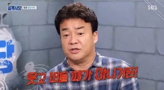 201809060907022410_1.jpg 어제의나와 싸우는 백종원