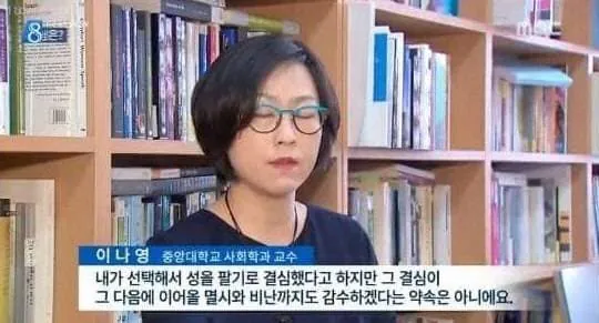 image.png 싱글벙글 성매매.jpg