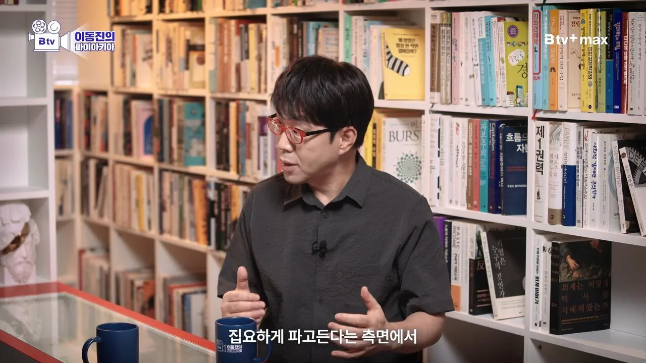 Screenshot_20260925_130650_YouTube.jpg 이동진 암살자(들) 리뷰, "그냥 음모론 정도로 치부할 수 없다"