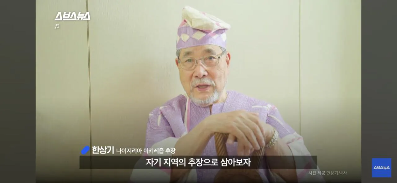 Screenshot_20260906_175531_YouTube.jpg ์ฑ๊ธ๋ฒ๊ธ ์ํ๋ฆฌ์นด ํ๊ตญ์ธ ๋์ถ์ฅ