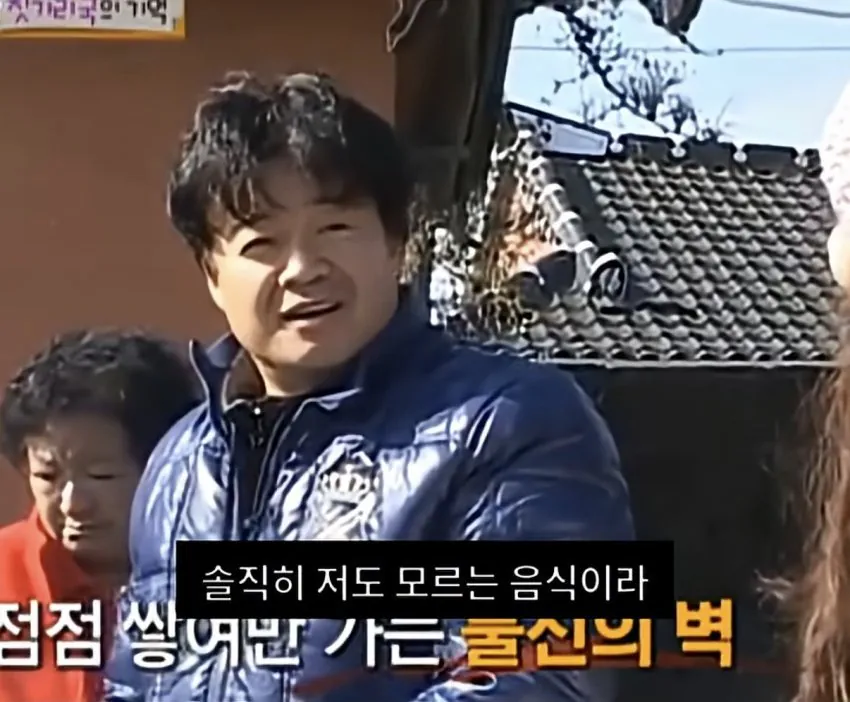 백종원의 원래 위치와 현재.Jpg