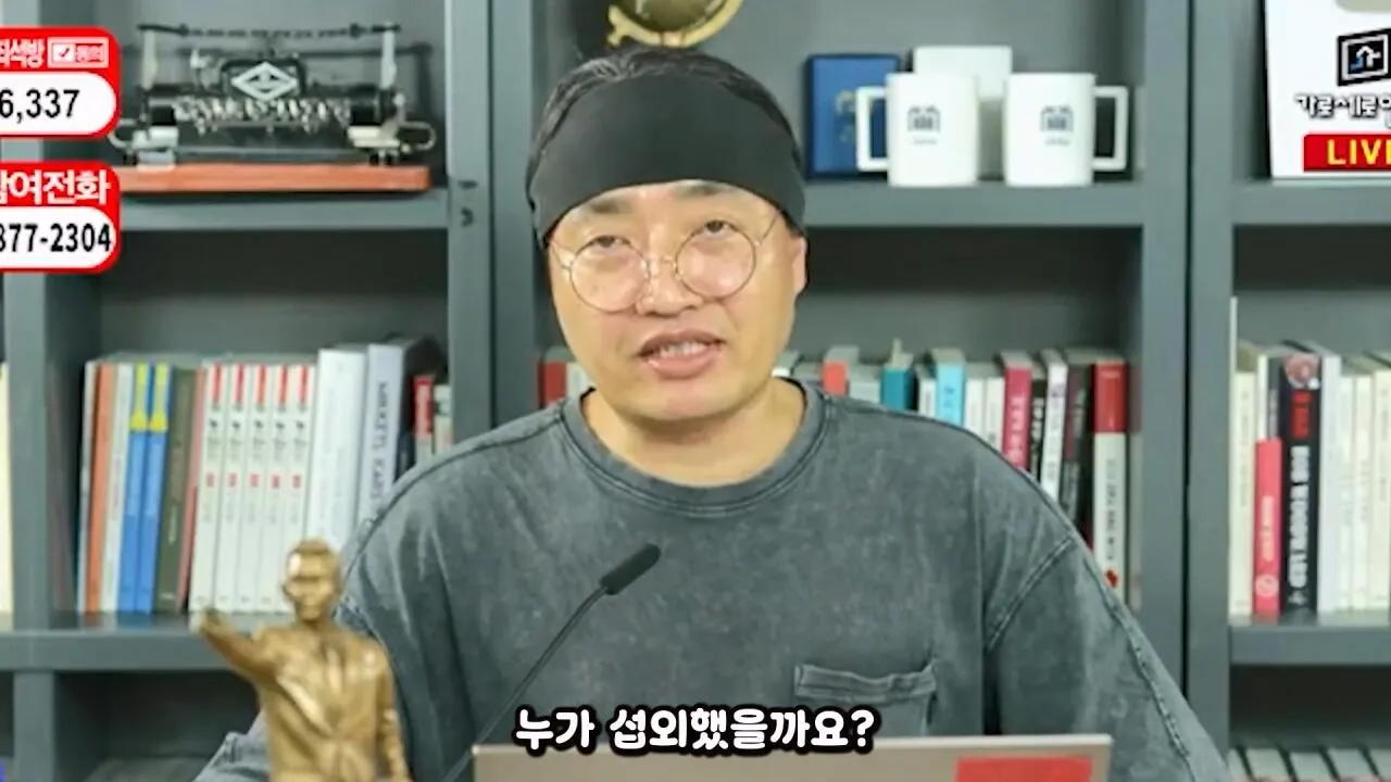 ์๋ฅ๋ฑ์ง ๋ถ์ด์ ์ค์ฑํ ๊ฐ์ธ์ฐ ์ง์๋ค #๊ฐ์ธ์ฐ #๊น์ธ์ #๊ฐ์ ์งํ.mp4_20261021_165807.359.jpg ๊ฐ์ธ์ฐ ์ฌ๋ฌด์ค์ ๋นจ๊ฐ ์๋ฅ ๋ฑ์ง ๋ถ์ด๋ฌ ๊ฐ ์ฅ์ฌ์์ ใทใทใท
