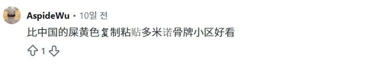image.png 국가 이미지가 좋아지면 일어나는 일 중 하나