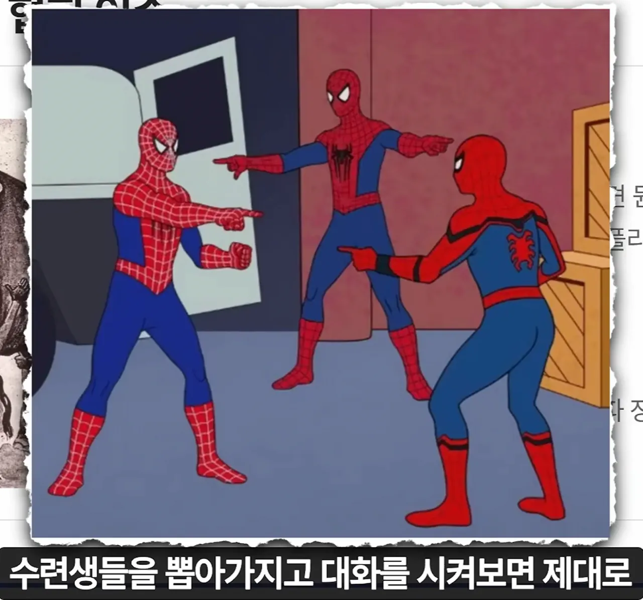 42.png 한국 무술이 통째로 절딴난 과정 요약