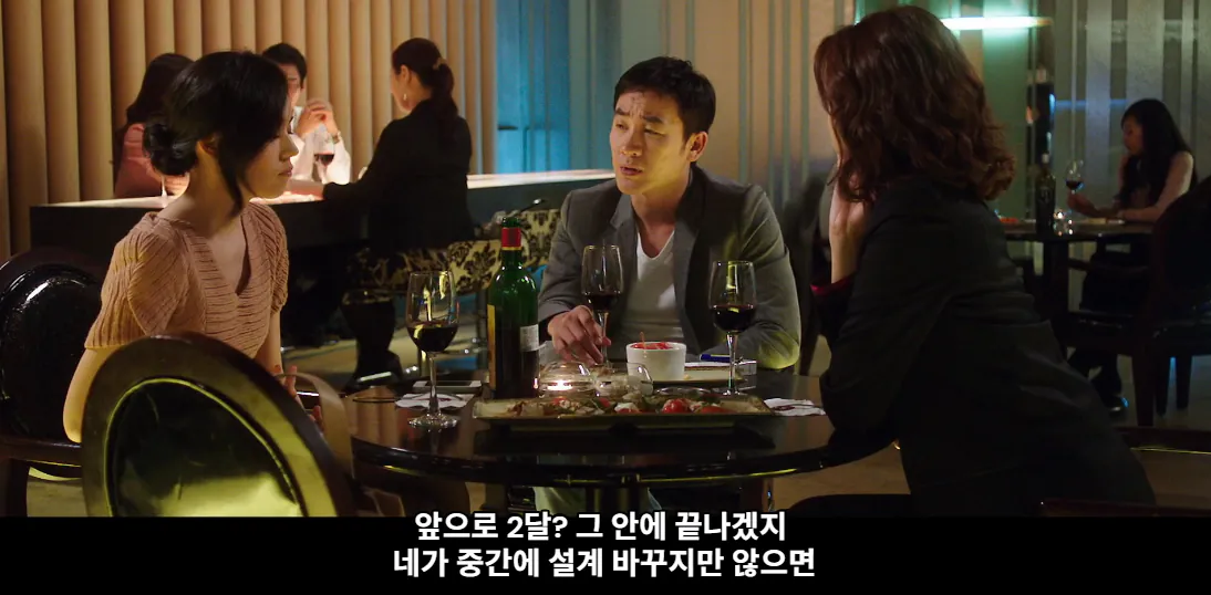 12.png 15년 만에 대학생 시절 남사친을 만난 여자