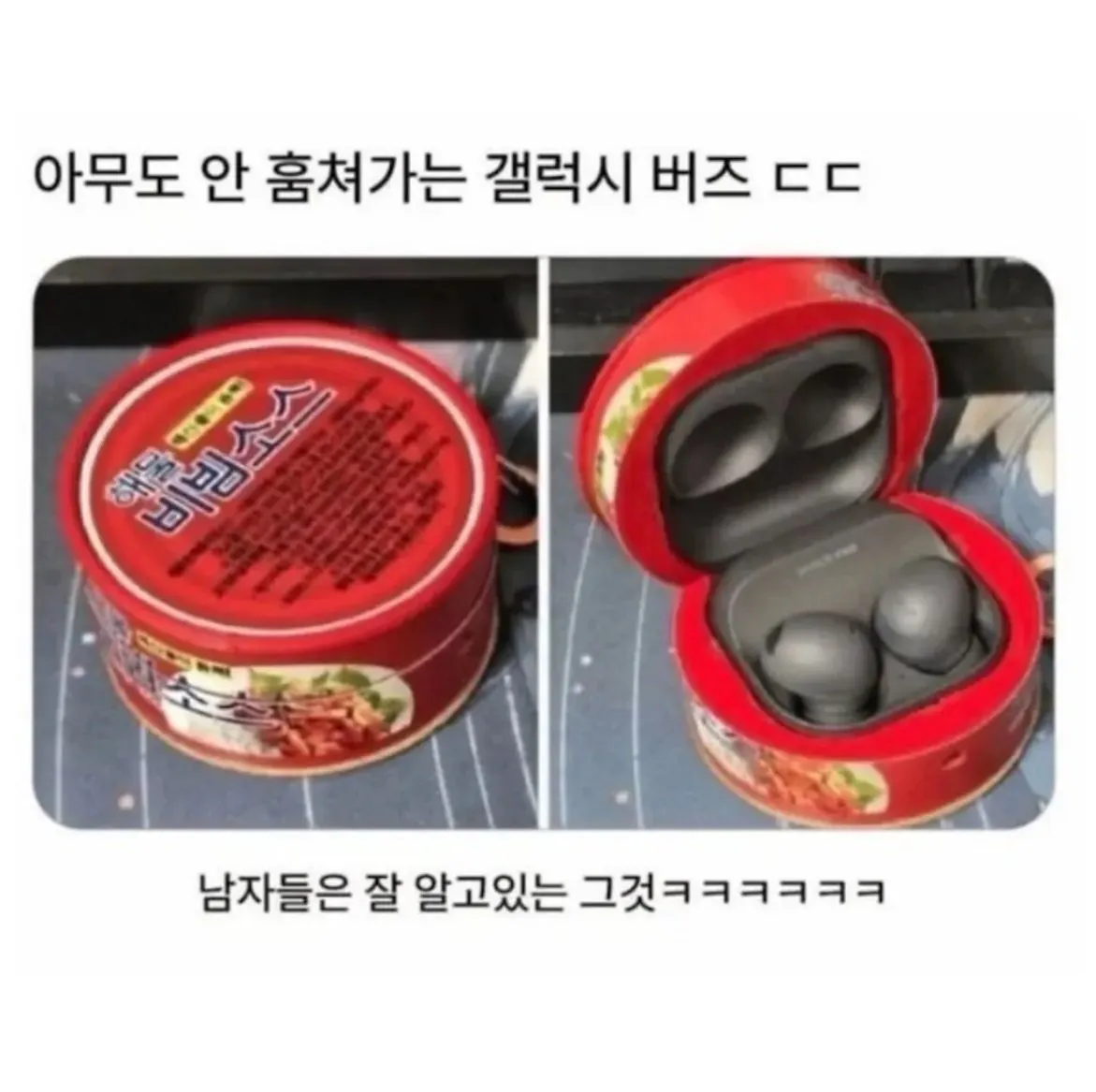 KakaoTalk_20260911_224630367_02.jpg 아무도 안 훔쳐가는 갤럭시 버즈 ㄷㄷ