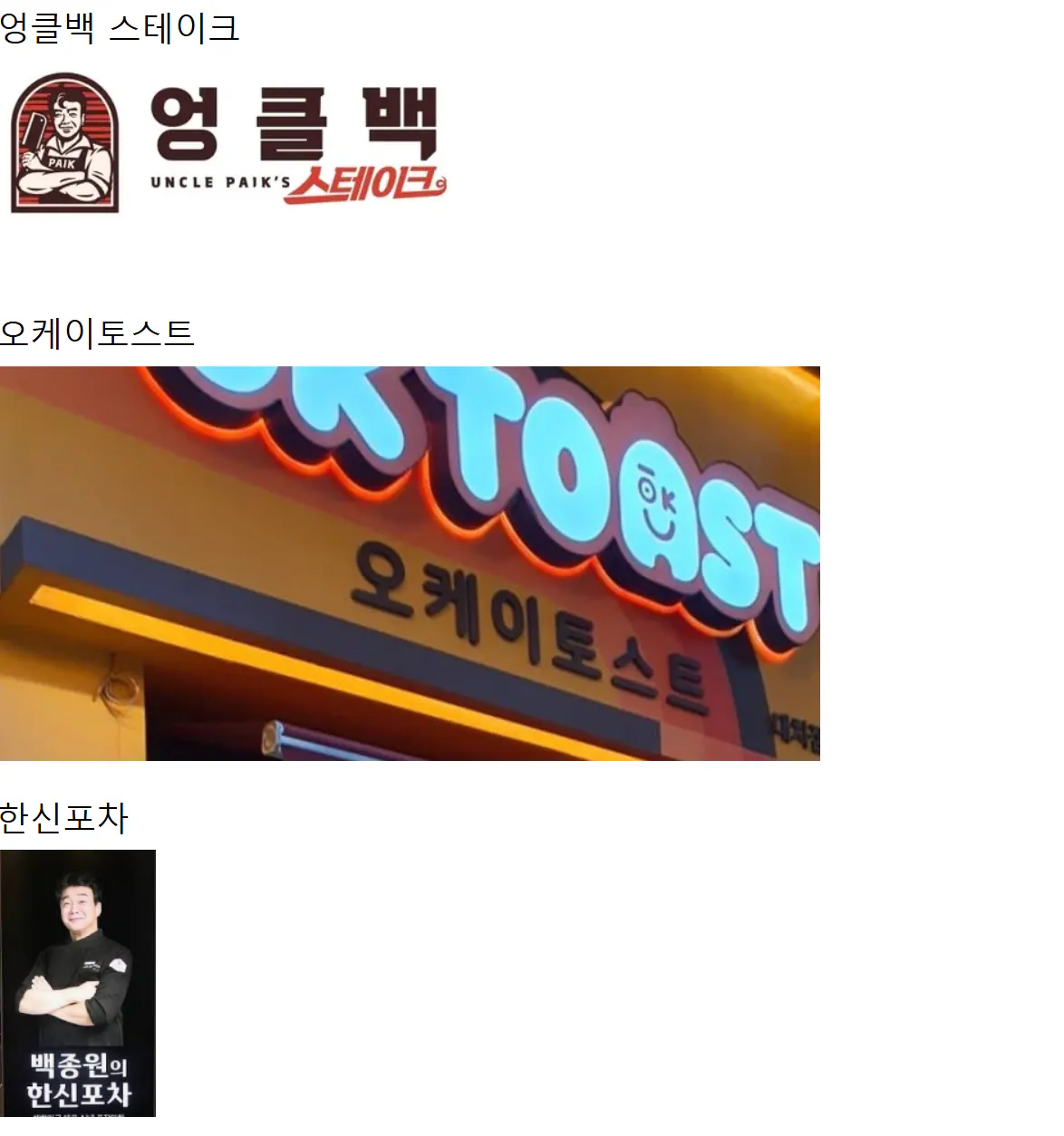 IMG_2955.png 오늘은 백종원 대표님 생일입니다.