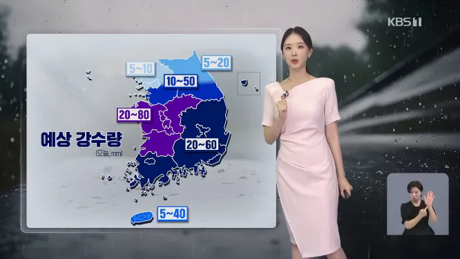 Screenshot 2026-08-29 at 06-44-38 주말 날씨 주말 전국 비 소식…더위 한풀 누그러져.png [날씨] 주말 '가을장마'