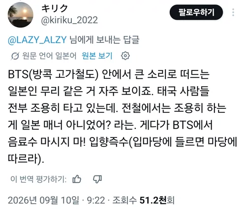 5.webp 해외여행 간 일본인들 특징 ㄷㄷ