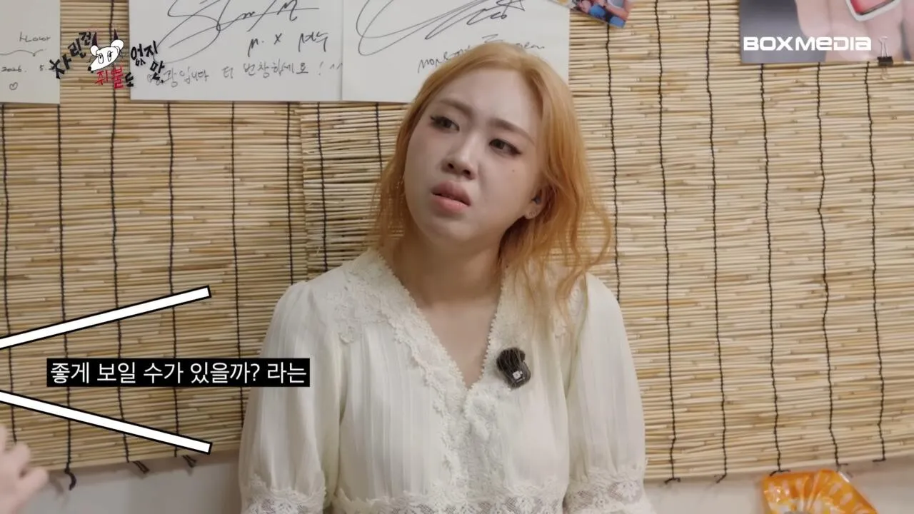 Screenshot_20260713_075644_YouTube.jpg 츠키 : 우리도 역주행으로 차트인 할 수있게 빌리 부탁드립니다.