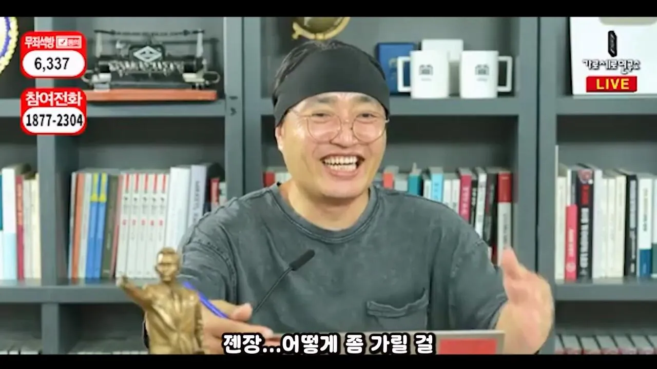 ์๋ฅ๋ฑ์ง ๋ถ์ด์ ์ค์ฑํ ๊ฐ์ธ์ฐ ์ง์๋ค #๊ฐ์ธ์ฐ #๊น์ธ์ #๊ฐ์ ์งํ.mp4_20261021_165115.596.jpg ๊ฐ์ธ์ฐ ์ฌ๋ฌด์ค์ ๋นจ๊ฐ ์๋ฅ ๋ฑ์ง ๋ถ์ด๋ฌ ๊ฐ ์ฅ์ฌ์์ ใทใทใท