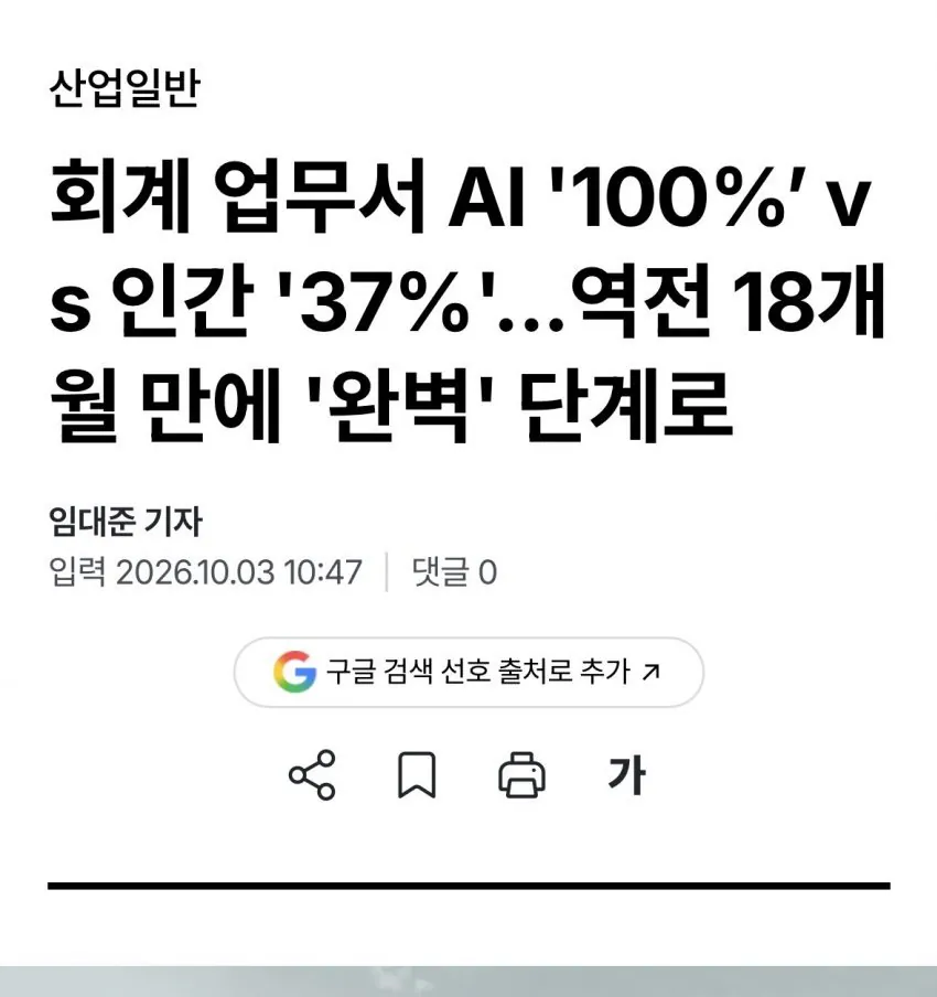 1000042060.jpg ใ
๋๋ค๋ ํ๊ณ์ฌ ๊ทผํฉ.jpg