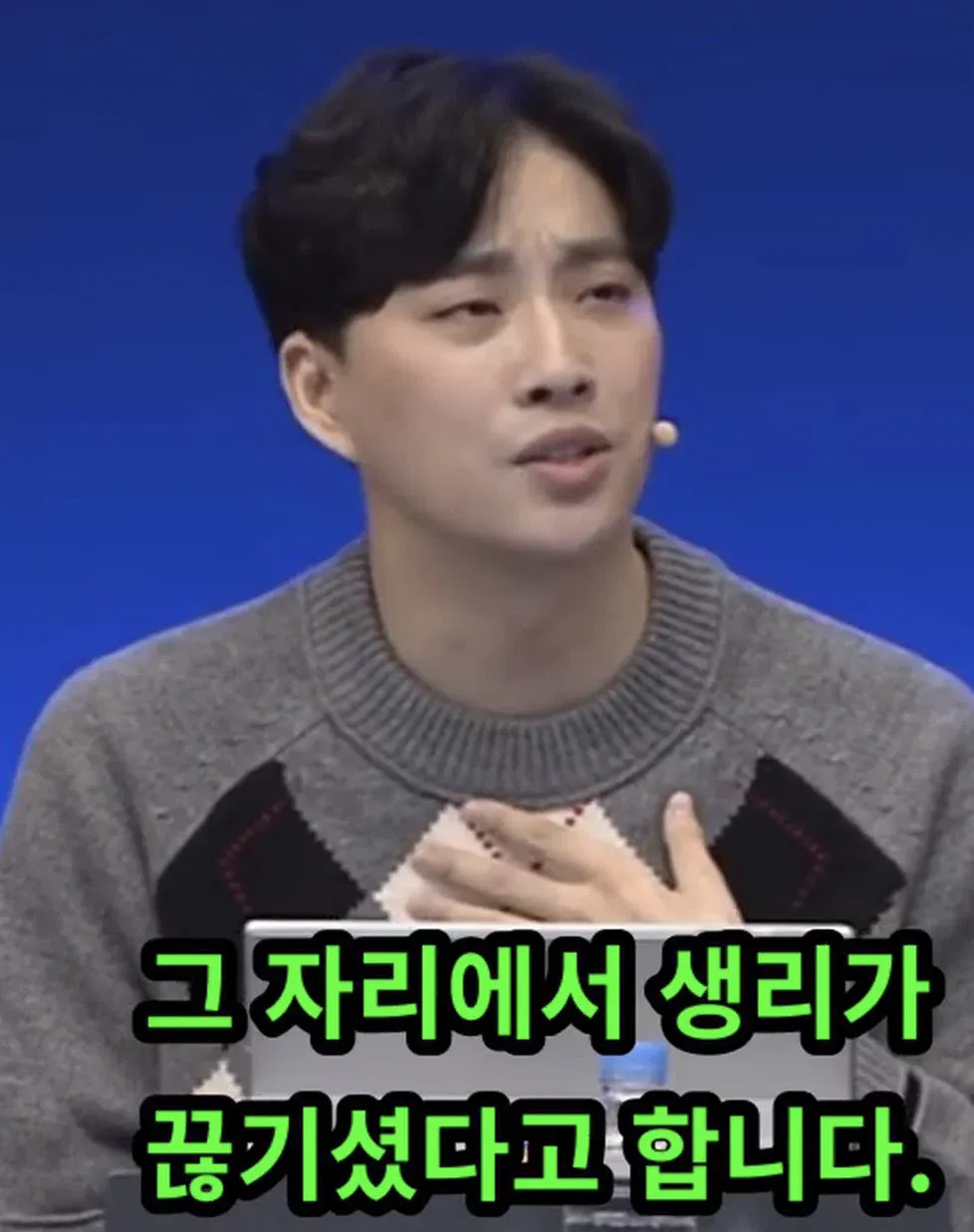 4.webp 박위 추락사고 소식 충격으로 생리가 끊겼다는 박위 어머니
