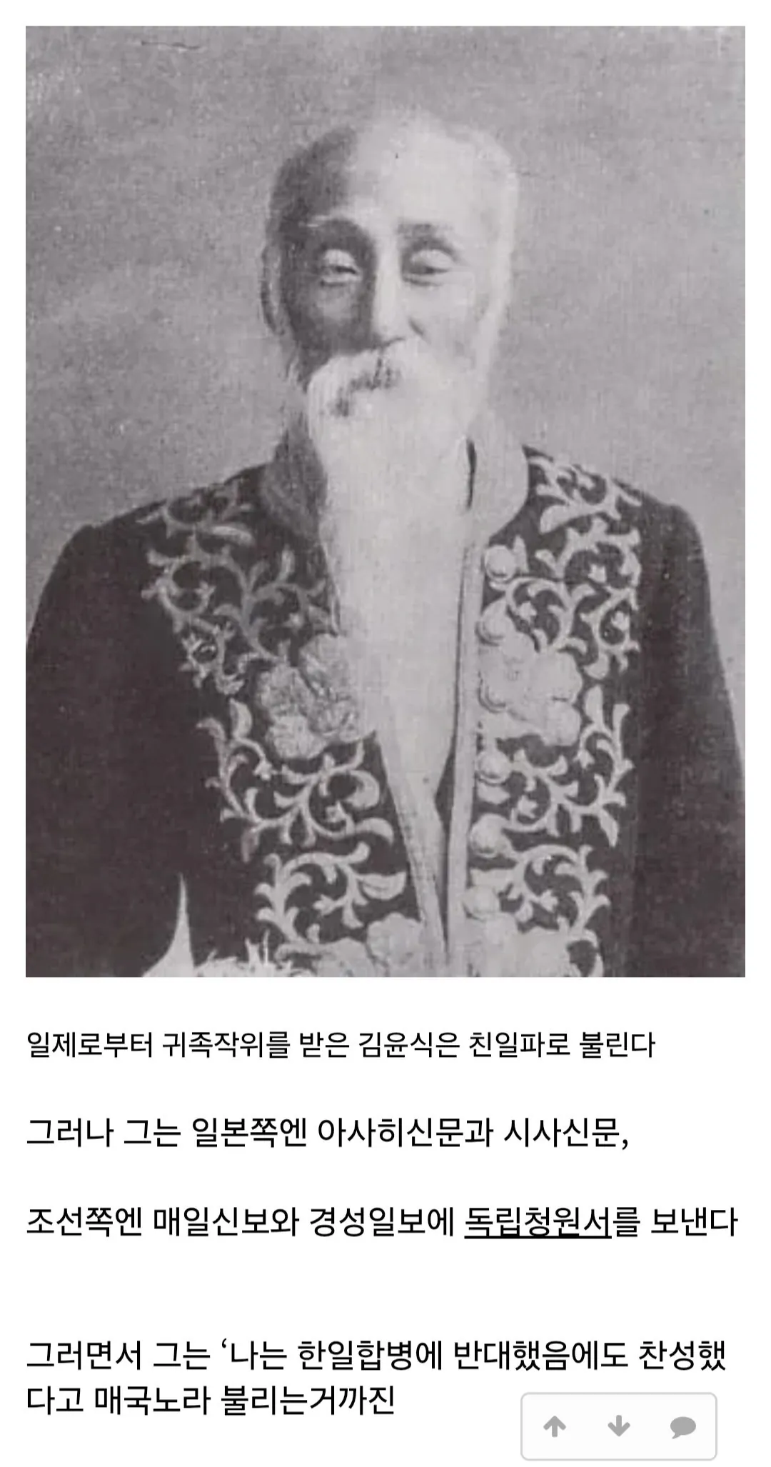 Screenshot_20260815_092029_Samsung Browser.jpg 고종은 정말로 독살 됐을까?