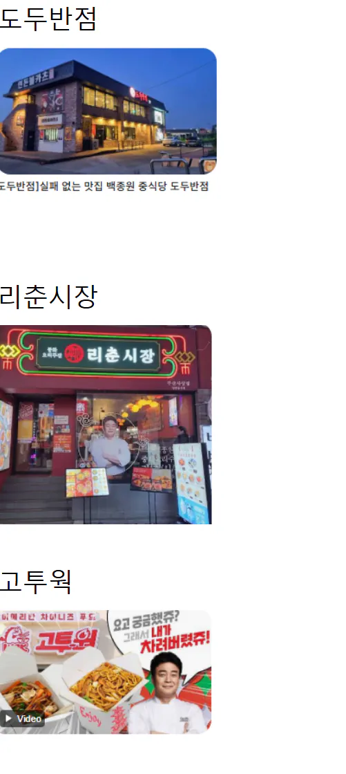 IMG_2947.png 오늘은 백종원 대표님 생일입니다.