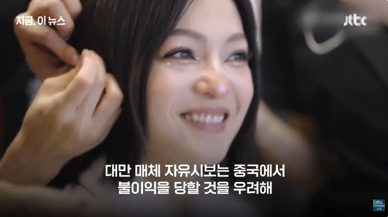 image.png 대만 연예인들 "나는 중국인" 선언