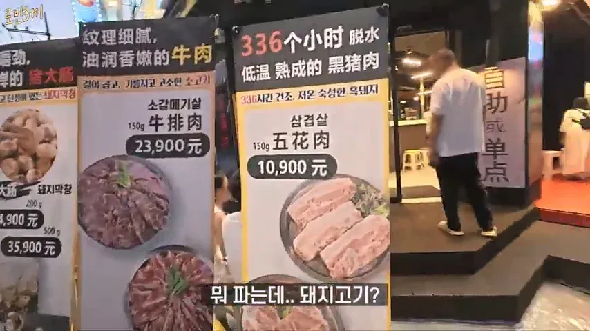 1000076609.webp 지금 중국인들로 가득한 제주도 근황ㄷㄷㄷ