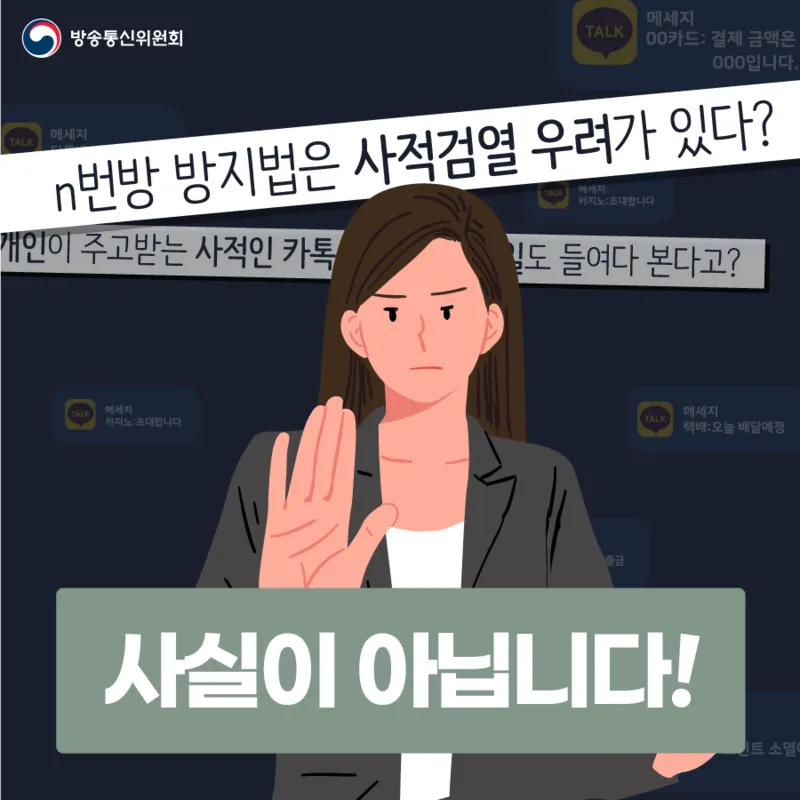 bV-6Du3rLDiYeMq4RV9Z-tsb3Z20ehCaxv8jo77q_DJUsP-YjEInmOlFkLwgfWR7D_sEtl_ecYg-c6yEBvxBDA.webp 고려는 사적제재를 허용한 적이 없다 - 복수법의 진실