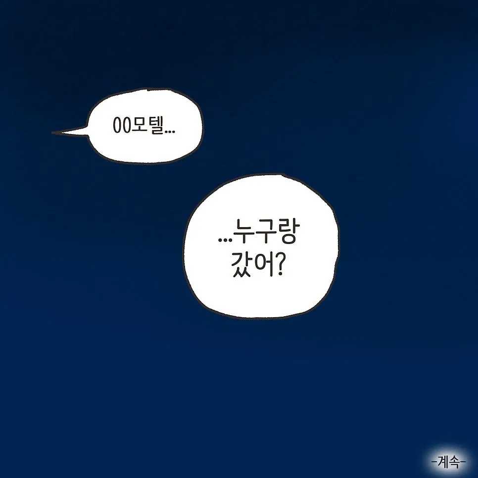 한번의 폭행이 이혼까지 이어진 이유 ㄷㄷ