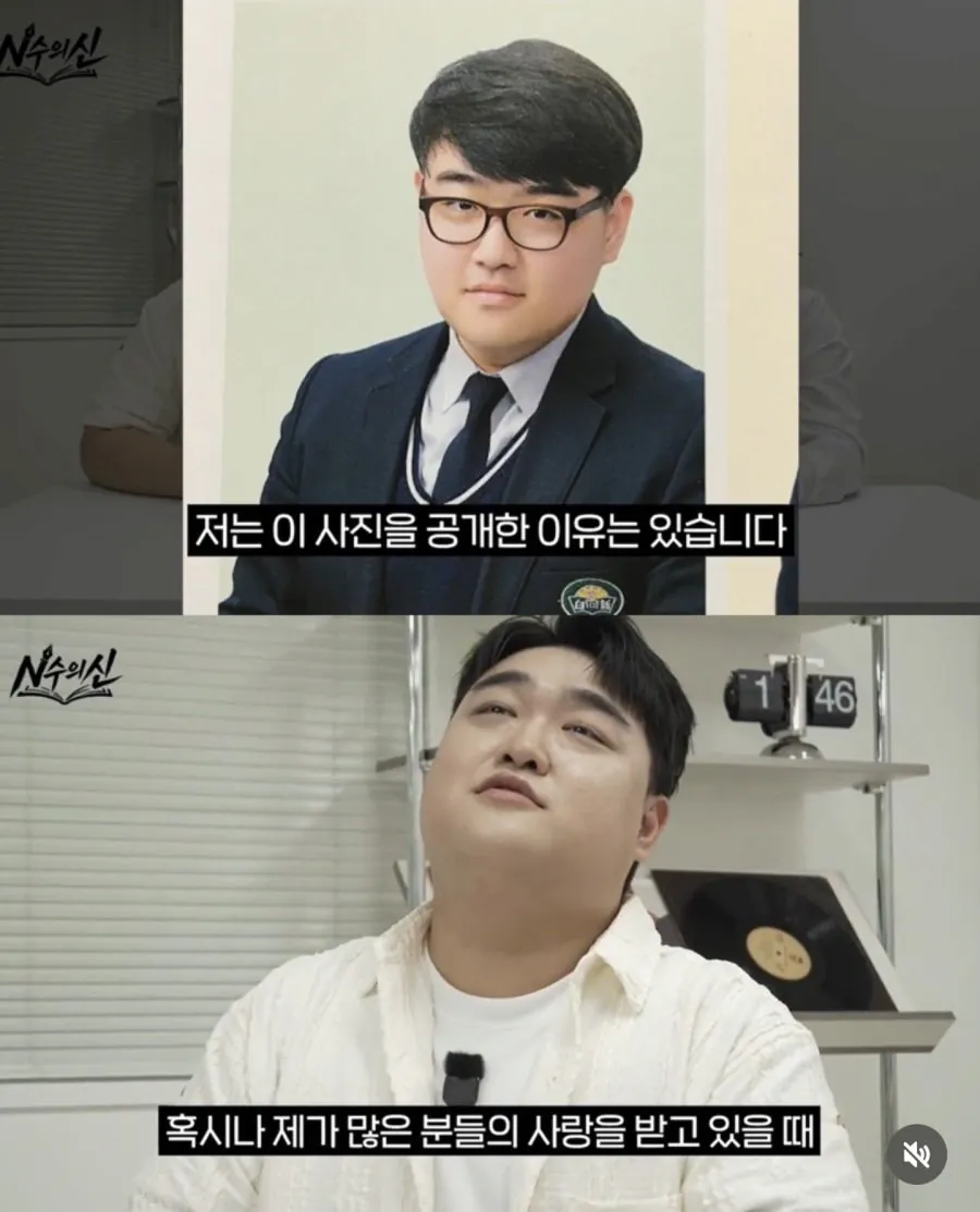 image.png 김규원이 졸업 사진을 공개한 이유.jpg