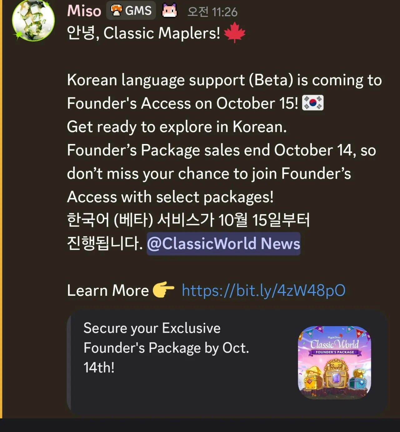 1000150797.jpg 메) 방금 속보공지뜸, 글로벌 클래식 메이플 공식 한글지원 오피셜 ㅅㅅ