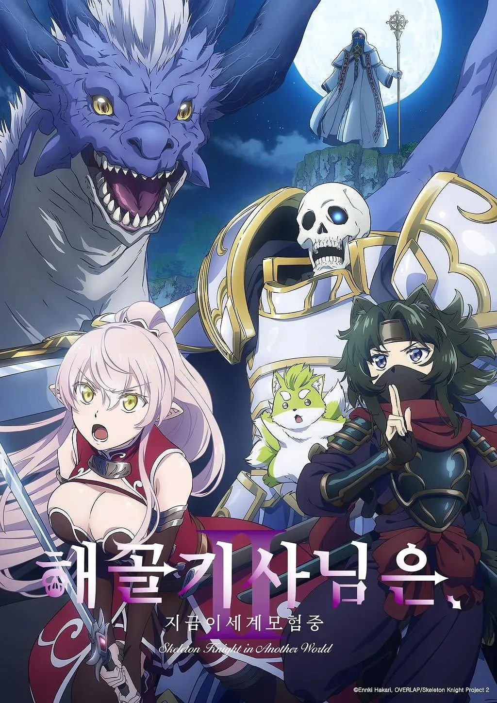 image.png [스압/스포多] 똥된장 누렁이의 26년 3분기 애니 리뷰(1부)