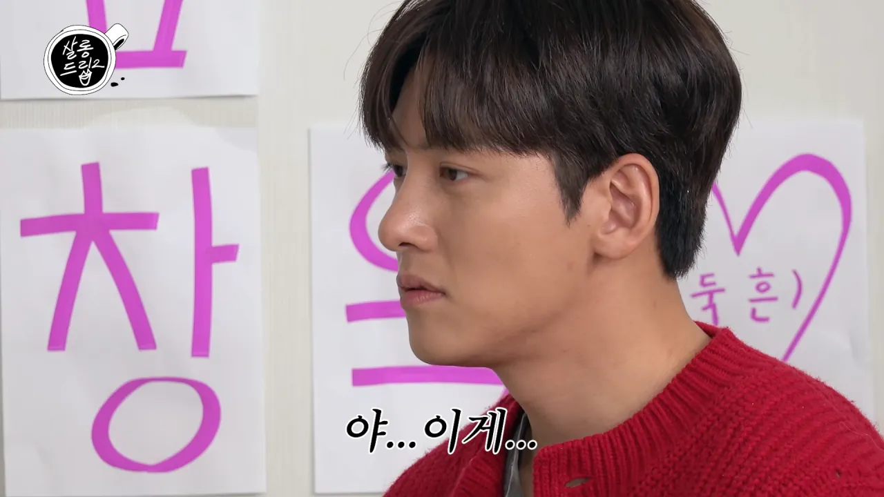 군대에서 하트시그널을 보고 충격 받았다는 지창욱.jpg