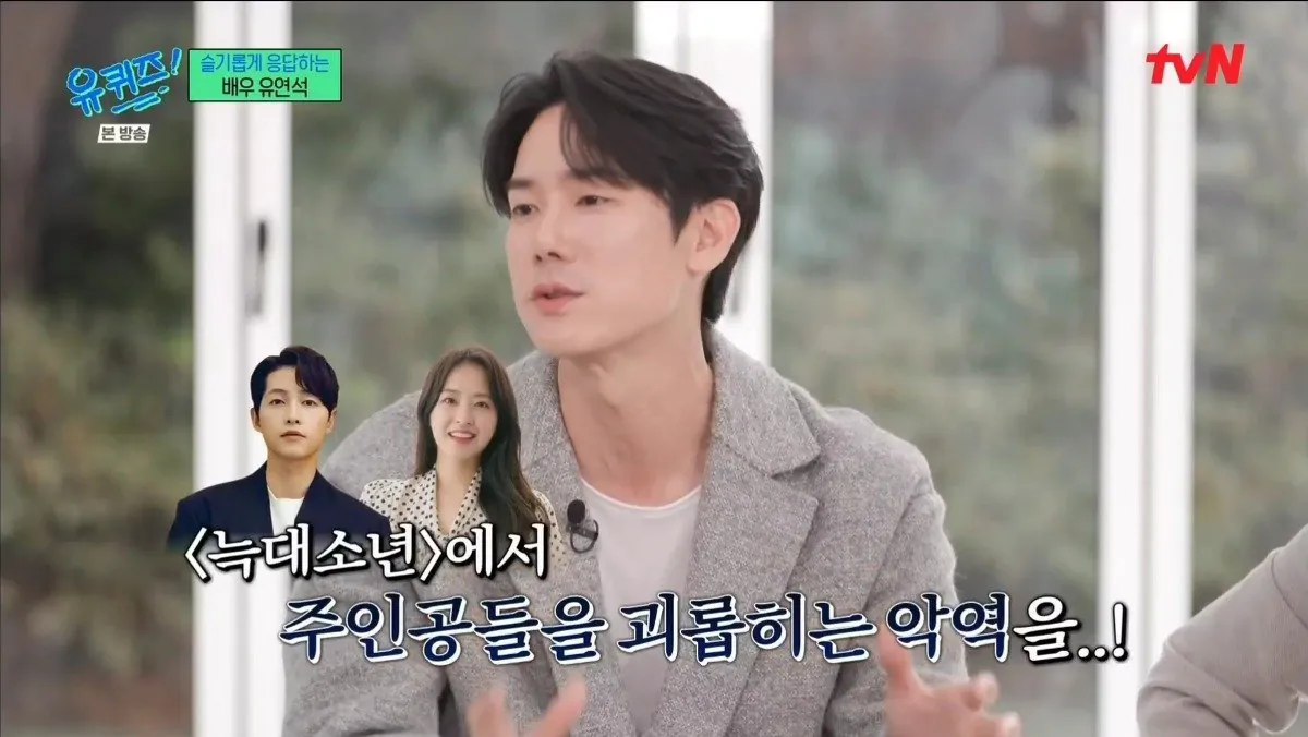 3.jpeg 남자들이 제일 싫어하는 악역.gif