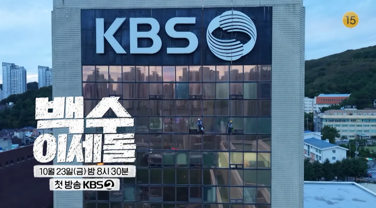 스크린샷 2026-10-10 195353.png AI에 직업을 잃은 바둑 기사 이세돌 근황
