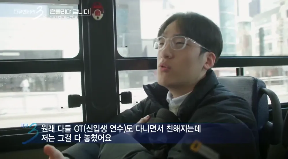 Internet_20261016_012219_2.webp 다큐3일 쿨한 홍대 누나.jpg
