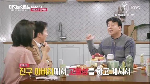 1789218579-3.jpg 인기글간 '백종원이 초등학교 시절 소풍 때 리어카를 가져갔던 이유'에 궁금한 점.jpg