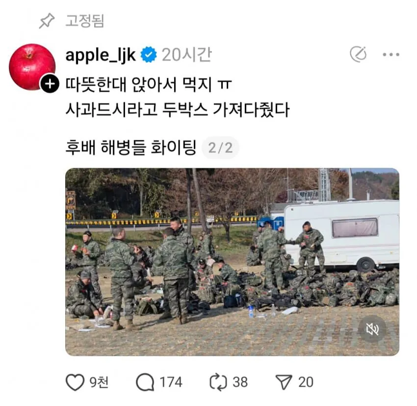 군인 2.jpg 밥 먹는 군인을 봄.jpg