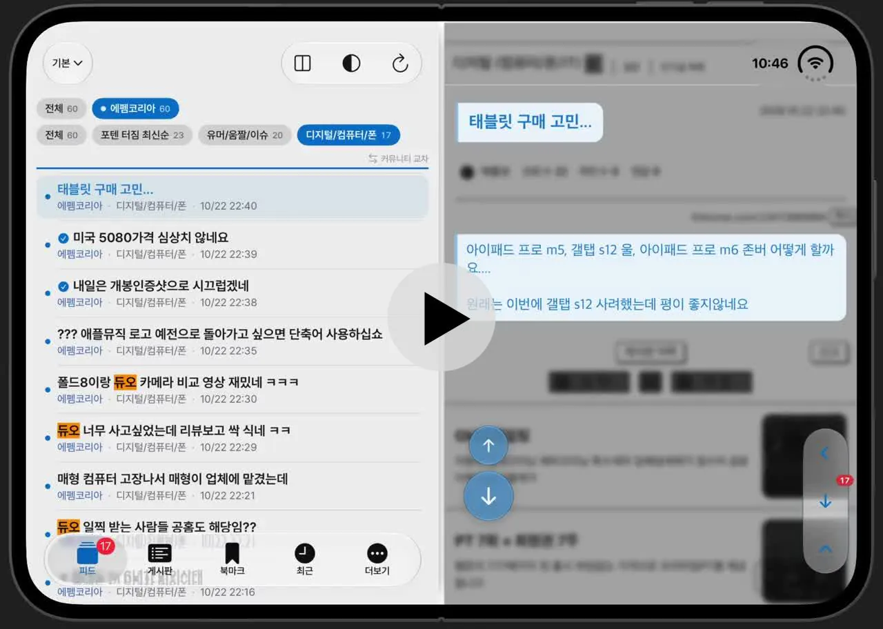 썸네일