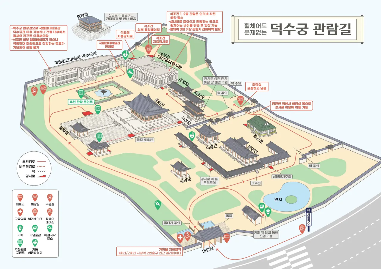 image.png 서울시청 광장에 깔린 미스터리(?)한 나무 바닥의 정체