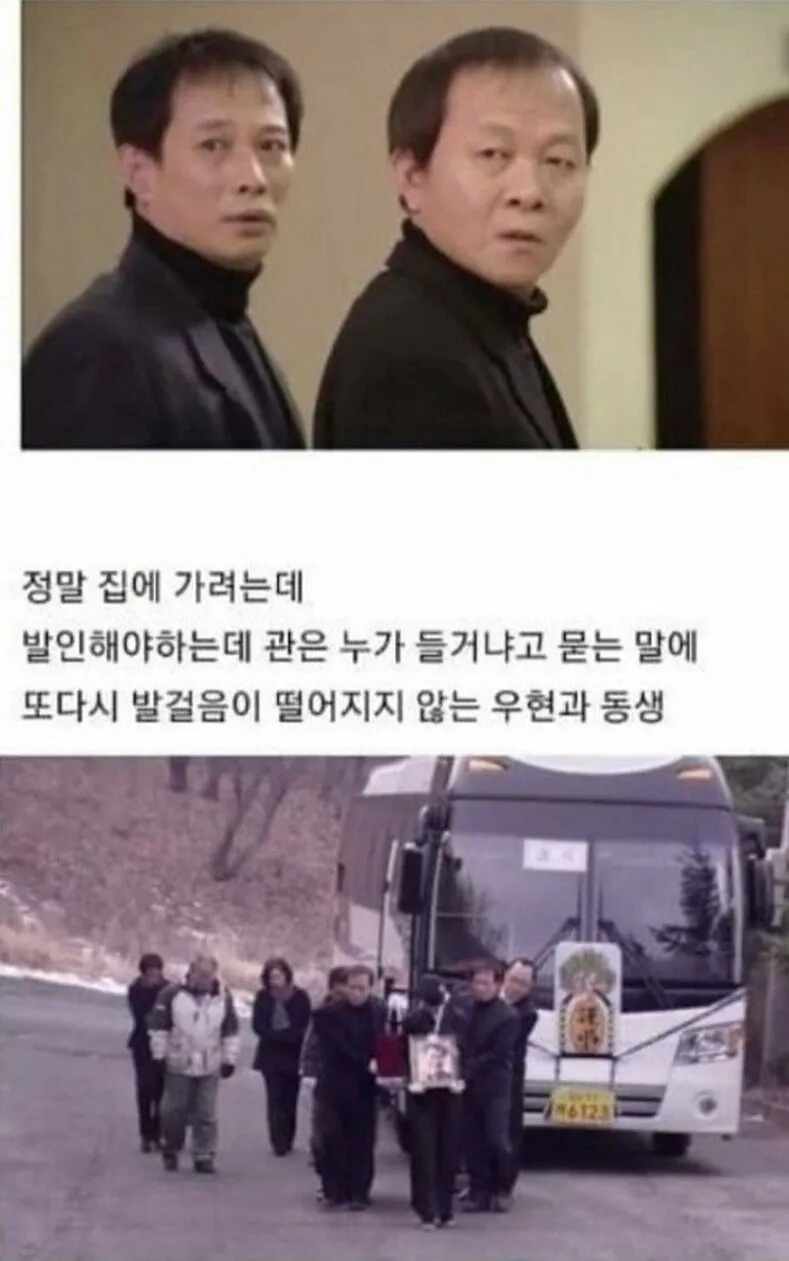 1000003289.jpg 진짜 잘 짠 레전드 각본ㄷㄷ.jpg