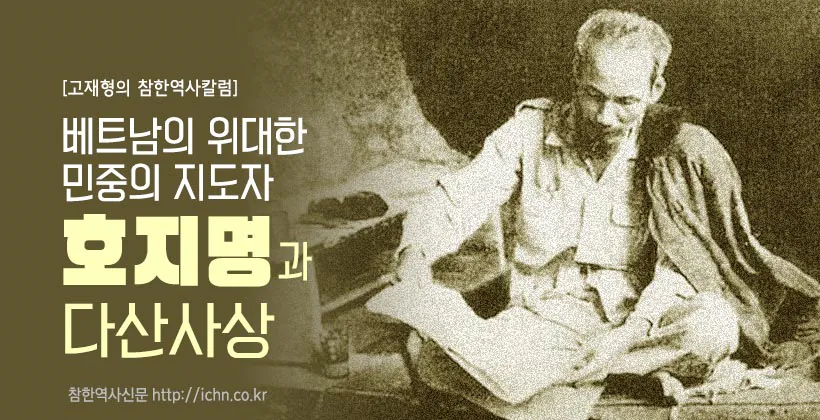 image.png 싱글벙글 역사를 잊은 민족에겐 미래가 없다