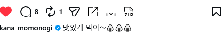 2208883e-65ba-4e3e-8834-7b84c427b410_Screenshot2026-09-01.png 모모노키 카나 근황