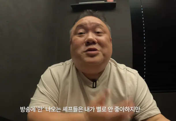 1000067290.webp 강레오 저격했다가 민심 안좋은 미식유튜버 ㄷㄷ