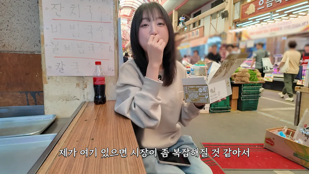 시장에서 한끼에 10000kcal 가능할까.._🤔 육거리시장 떡볶이 칼국수 만두 닭강정 길거리음식 먹방 8-57 screenshot.png 시장에서 1만 칼로리 먹방한 쯔양 근황 ㄷㄷㄷ