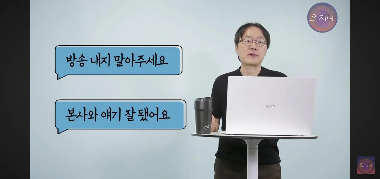 김재환PD를 고소한 레전드 더본코리아 점주들 근황.jpg