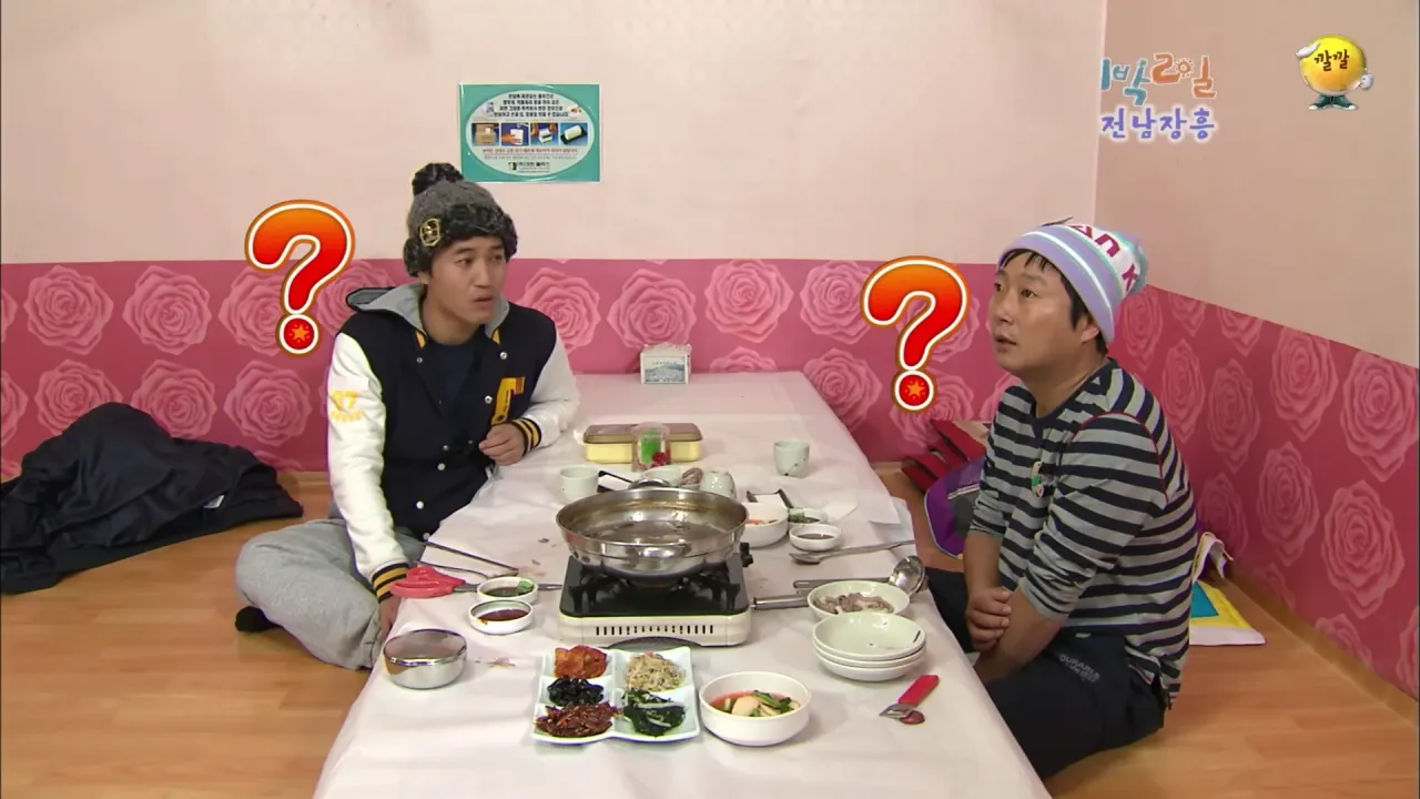 안녕하세요 '누' 입니다 _ KBS 101128 방송 12-22 screenshot.png [1박2일] 아침 복불복 역대급 장거리 아침식사 ㅋㅋㅋㅋㅋ
