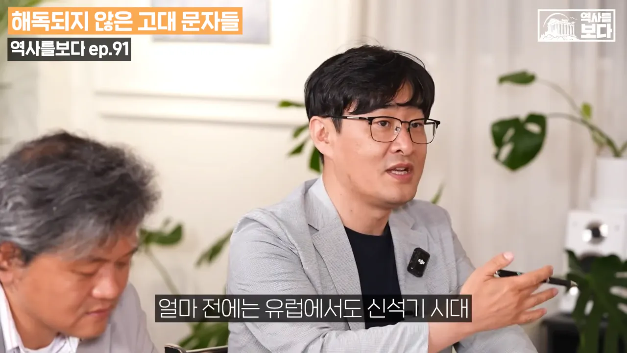 전세계 고고학자들이 아직도 찾는 전설 속 도시들...(한반도의 잃어버린 도시_) 8-15 screenshot.png 광개토대왕이 해시태그(#)를 사용했다고?