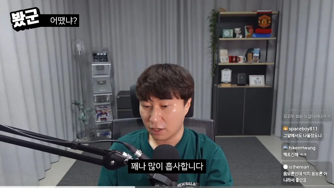 edit_1790403369234.jpg 단군 암살자(들) 리뷰 중 음모론에 대한 의견.jpg