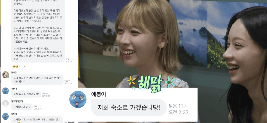 1784998555.png 리센느 메이 단톡방 닉네임
