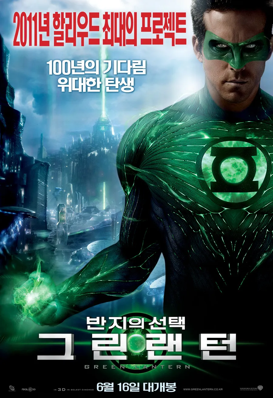 8959.webp ㅈㄴ 아이러니한 그린랜턴 새 실사판 근황.jpg