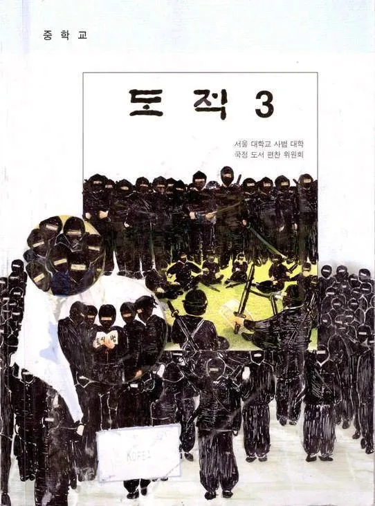 21548.webp "요즘 학생들은 진짜 답이 없다. 수업시간에 허구헌날 낙서나 쳐 하고 있다."
