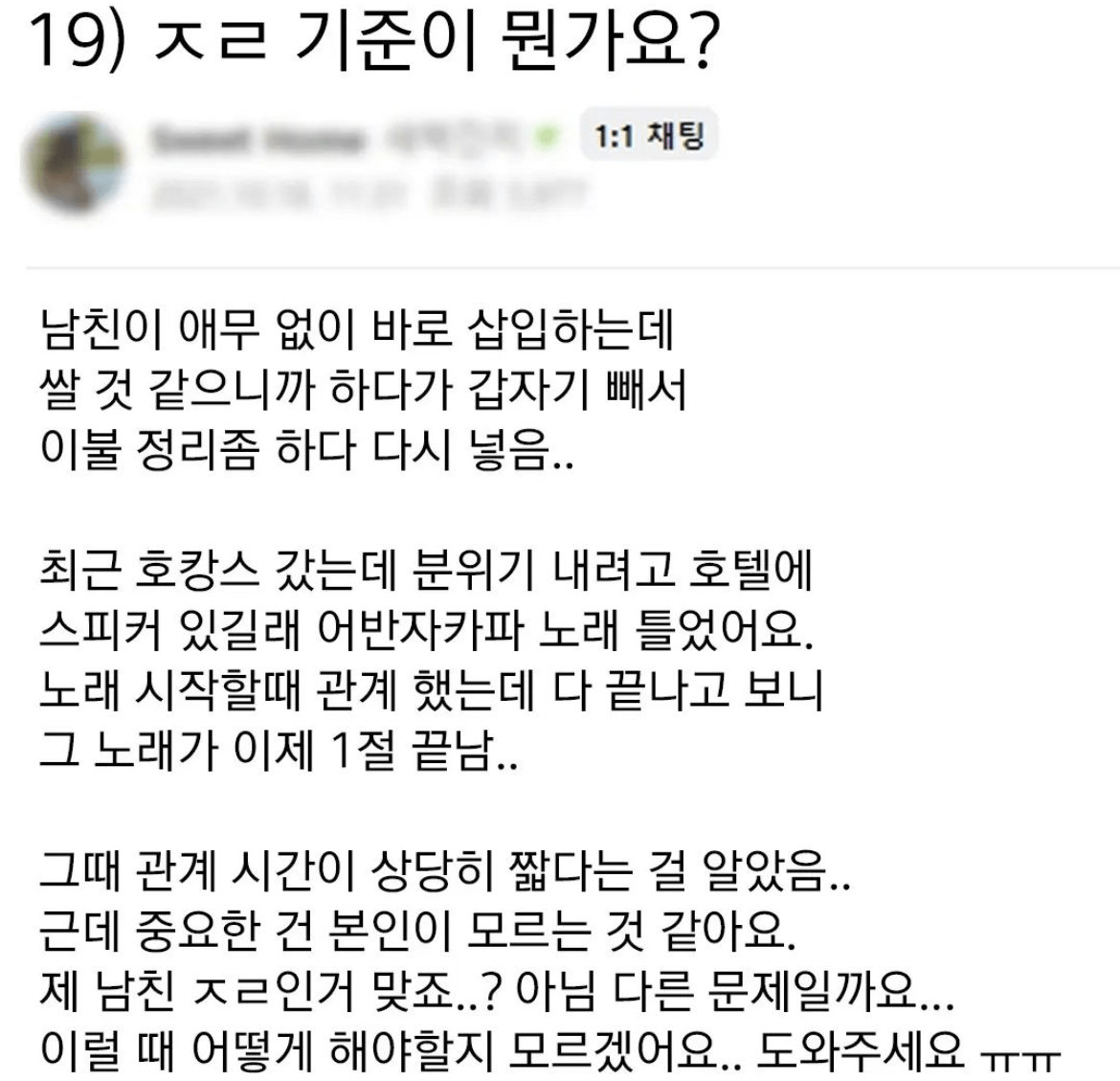 5155.png 19) ์กฐ๋ฃจ๋จ์น์ ์น์ ์ฌ์ ์กฐ์ ์คํฌ ํด๋ผ์ค